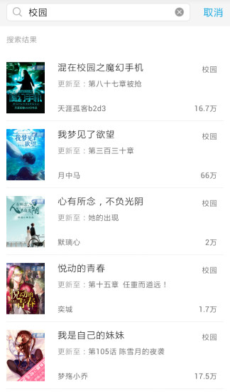 免費下載書籍APP|酷匠阅读 app開箱文|APP開箱王