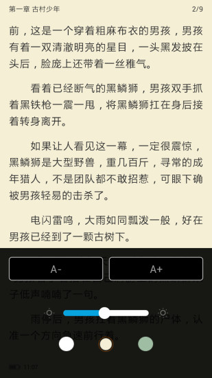 免費下載書籍APP|酷匠阅读 app開箱文|APP開箱王