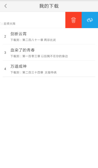 免費下載書籍APP|酷匠阅读 app開箱文|APP開箱王