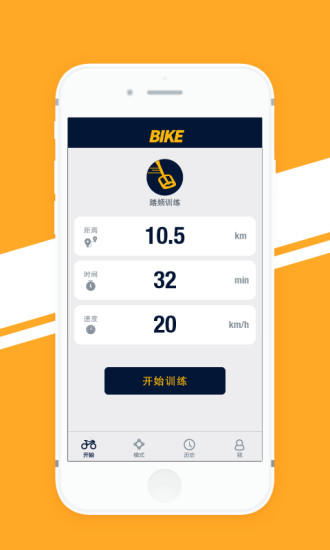 免費下載健康APP|WeCoach骑行 app開箱文|APP開箱王