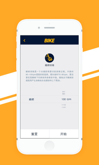 免費下載健康APP|WeCoach骑行 app開箱文|APP開箱王