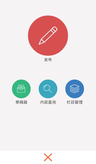 免費下載工具APP|人人推广 app開箱文|APP開箱王