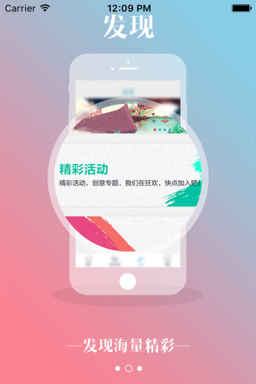 免費下載生活APP|28商机网 app開箱文|APP開箱王