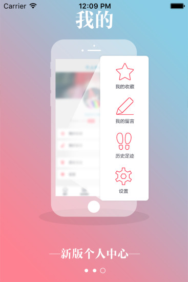 免費下載生活APP|28商机网 app開箱文|APP開箱王