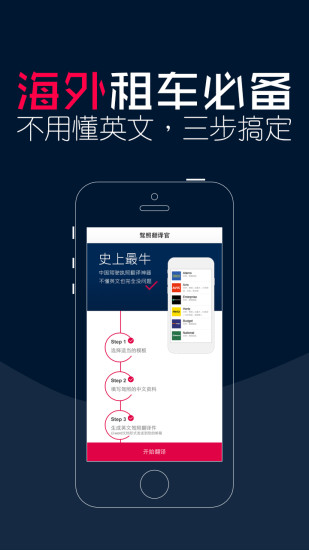 短信音效铃声大合集app - 首頁