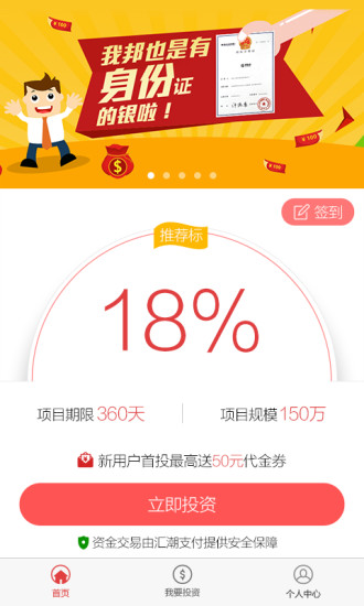 免費下載財經APP|理财邦 app開箱文|APP開箱王