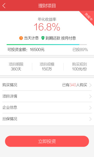 免費下載財經APP|理财邦 app開箱文|APP開箱王