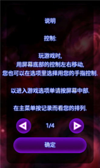 免費下載動作APP|雷电传说飞机大战 app開箱文|APP開箱王