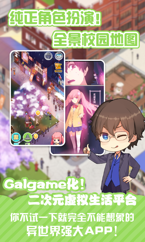 【安卓应用】neta V4.6.2