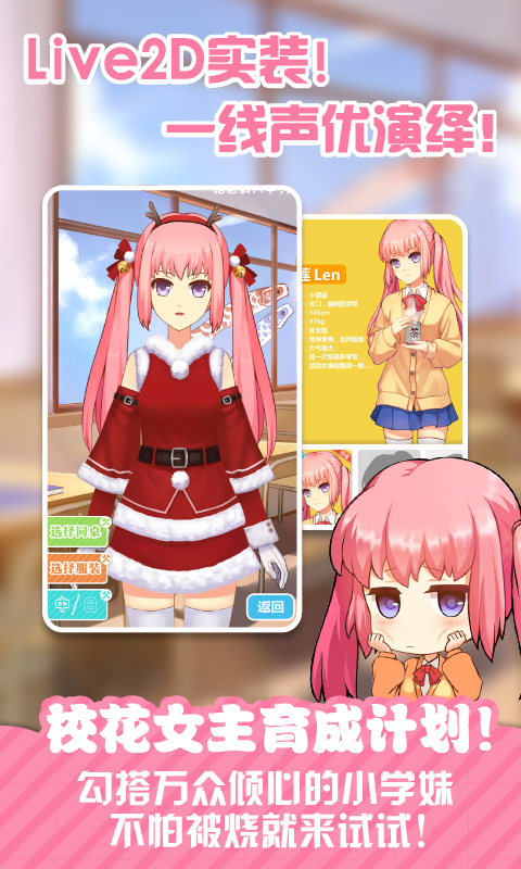 【安卓应用】neta V4.6.2