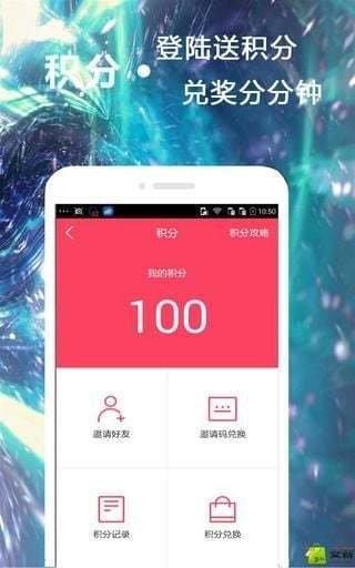 免費下載社交APP|超神组队交友 app開箱文|APP開箱王