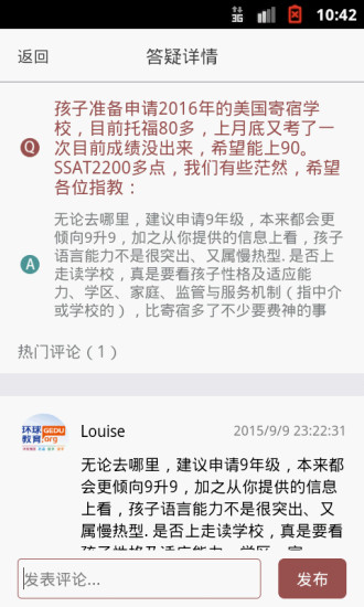 HTMLSourceReader|免費玩工具App-阿達玩APP - 首頁