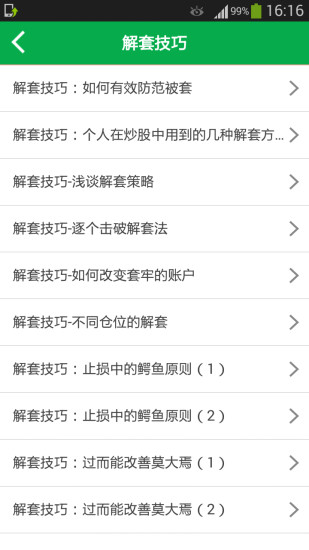 Google翻譯App的OCR文字辨識+翻譯 @ 狗貓的家！Xuite名稱的由來＆使用秘笈 :: 隨意窩 Xuite日誌