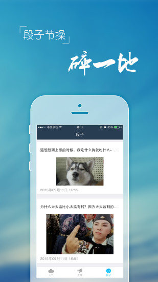 免費下載財經APP|股市天气 app開箱文|APP開箱王