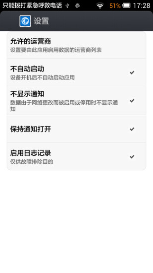 花相框|玩不用錢攝影App-玩APPs - 玩免錢App