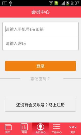 免費下載工具APP|掌上纯手工双面呢 app開箱文|APP開箱王