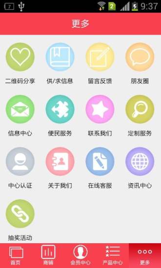 免費下載工具APP|掌上纯手工双面呢 app開箱文|APP開箱王