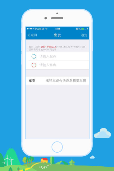 免費下載交通運輸APP|转转 app開箱文|APP開箱王