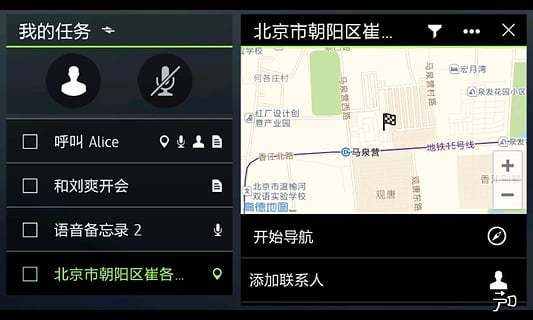 免費下載工具APP|呼叫和提醒 app開箱文|APP開箱王