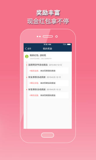 免費下載財經APP|金投行理财 app開箱文|APP開箱王