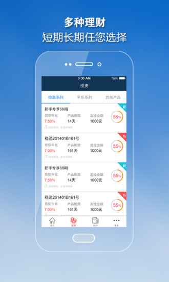 免費下載財經APP|金投行理财 app開箱文|APP開箱王