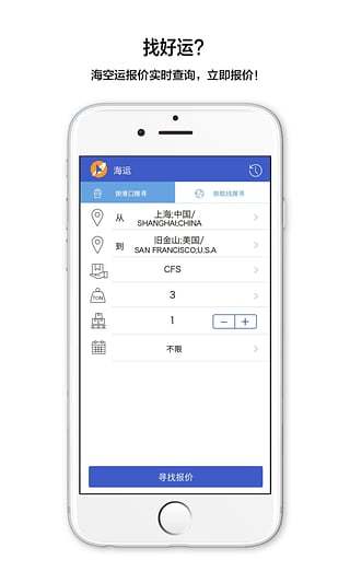 免費下載生活APP|找好运 app開箱文|APP開箱王