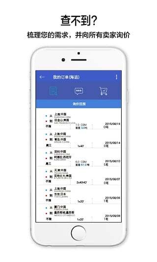 免費下載生活APP|找好运 app開箱文|APP開箱王