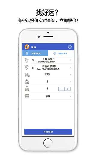 免費下載生活APP|找好运 app開箱文|APP開箱王