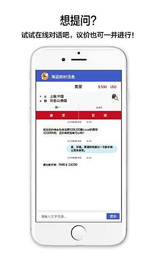 免費下載生活APP|找好运 app開箱文|APP開箱王