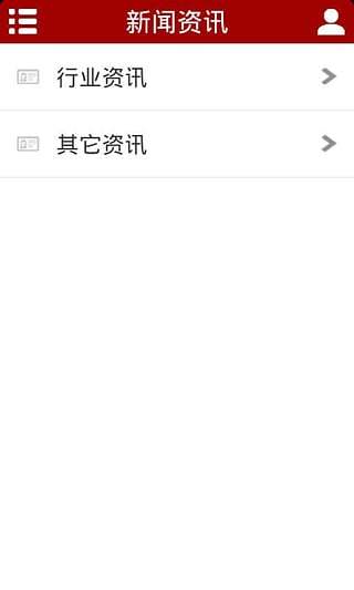 (APP★情侶限定版，紀念我們之間的美好時光♥BeenTogether - 不點*nopoint 樂趣事 - FashionGuide華人第一女性時尚美妝 ...