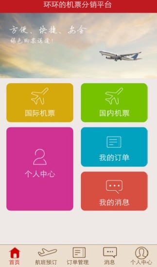 雙子星電腦桌布 - 硬是要APP - 硬是要學