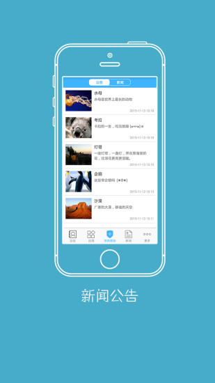 [ios] 手機音樂電台- iPhone、iPad必備免費聽歌app @ Joe哥 ...