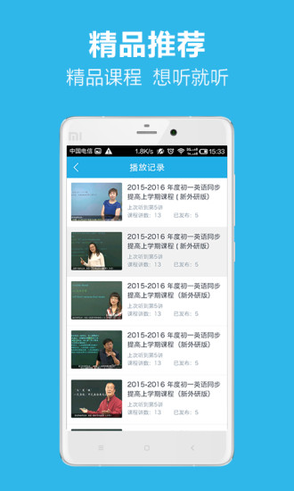 免費下載教育APP|简单课堂 app開箱文|APP開箱王