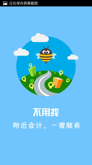 孩子实验室- 儿童游戏- Jdquila Android商店| Aptoide - Android ...