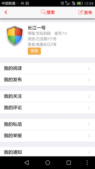 專為Android應用程式準備的備份還原軟體-應用備份助手