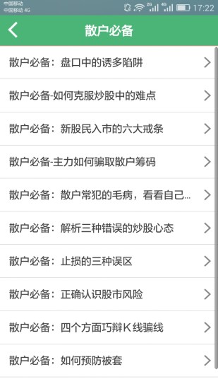 唯美爱情-绿豆动态壁纸|玩不用錢個人化App-玩APPs - 玩免錢App