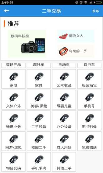 免費下載生活APP|通辽生活 app開箱文|APP開箱王