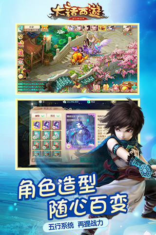 免費下載遊戲APP|大话西游 app開箱文|APP開箱王