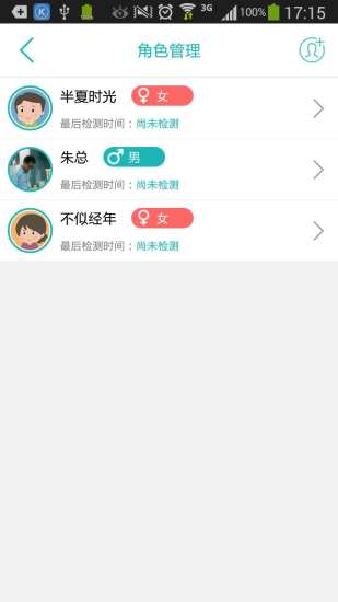 后朋克音乐app|最夯后朋克音乐app(共38筆1|1頁)-癮科技App