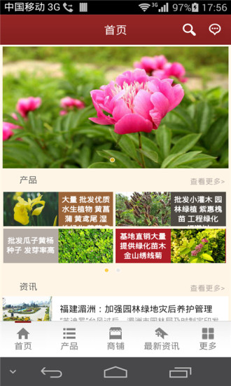 讓iOS 8 預設Health App 真正有用: 16 個專屬Apps ...