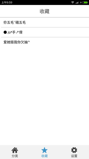 免費下載娛樂APP|网名大全 app開箱文|APP開箱王