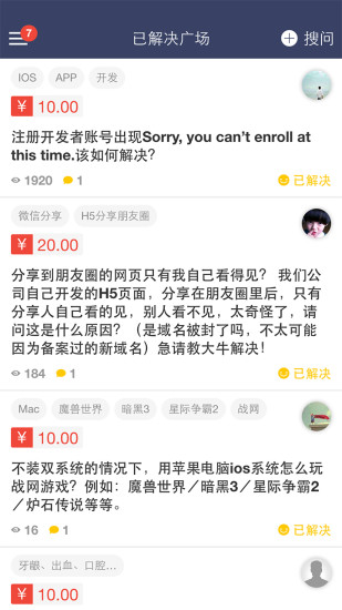 免費下載生活APP|大智力 app開箱文|APP開箱王