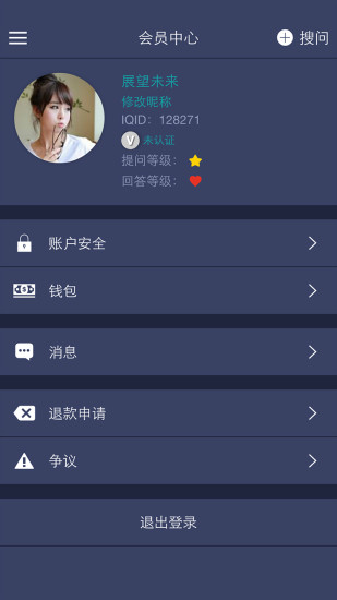 免費下載生活APP|大智力 app開箱文|APP開箱王