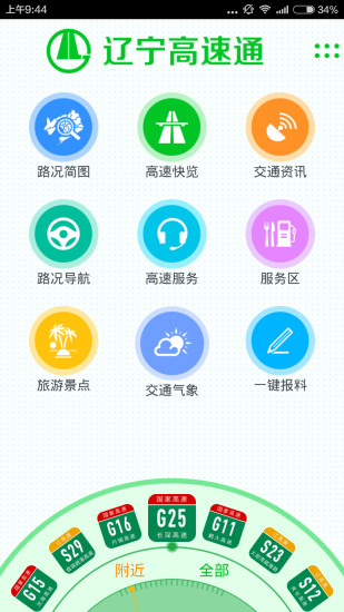 Hourly Chime for Wear|免費玩生產應用App-阿達玩APP