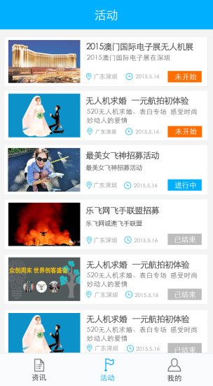 免費下載生活APP|乐飞网安卓版 app開箱文|APP開箱王