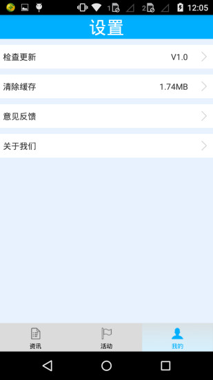 免費下載生活APP|乐飞网安卓版 app開箱文|APP開箱王