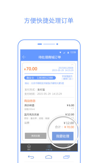 better wifi on off donate apple網站相關資料 - 硬是要APP - 硬是要學