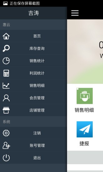 免費下載商業APP|惠云查查看 app開箱文|APP開箱王