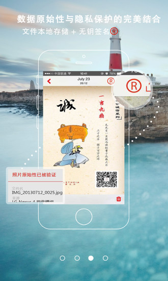 免費下載攝影APP|原创派 app開箱文|APP開箱王