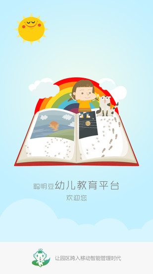 【Android】拼立得InstaMag 超設計感的雜誌模板照片拼貼APP ...